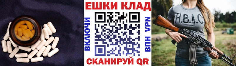 Купить закладки Миллерово Экстази TESLA