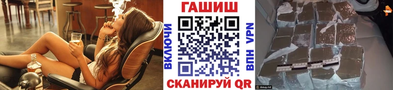 ГАШИШ хэш Миллерово