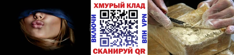 Купить  Миллерово  ГЕРОИН Heroin 