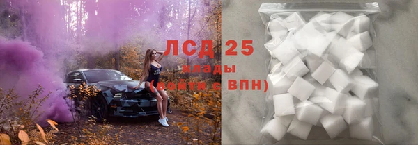 COCAINE Гусиноозёрск