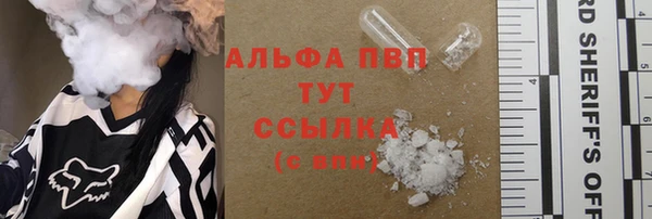 крисы Гусь-Хрустальный