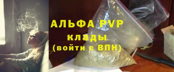 крисы Гусь-Хрустальный