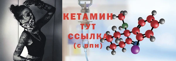 COCAINE Гусиноозёрск