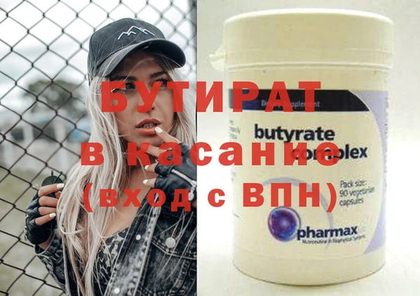 крисы Гусь-Хрустальный