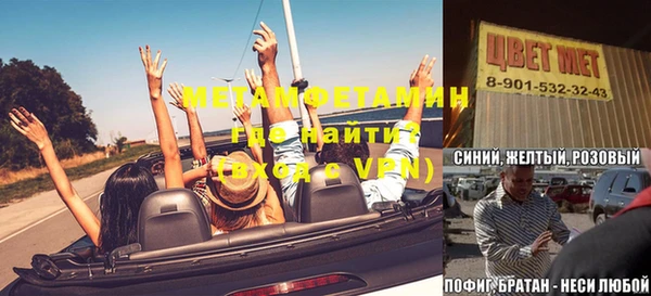 крисы Гусь-Хрустальный