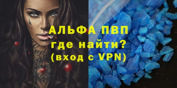 крисы Гусь-Хрустальный