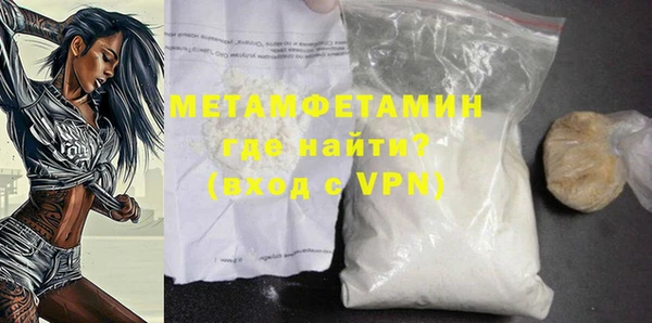 COCAINE Гусиноозёрск