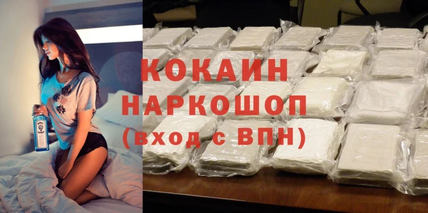COCAINE Гусиноозёрск