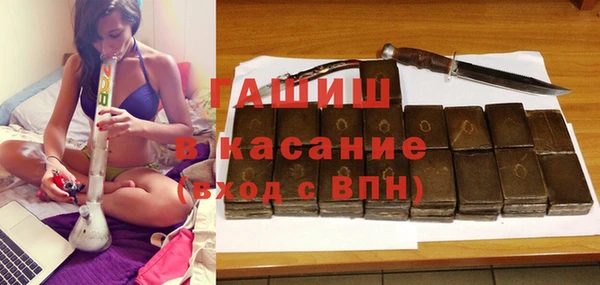 крисы Гусь-Хрустальный