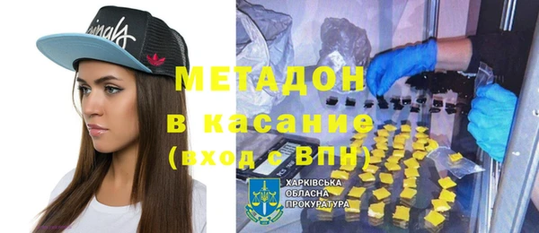 крисы Гусь-Хрустальный