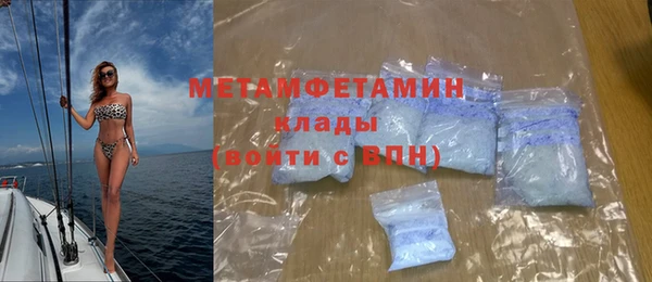 COCAINE Гусиноозёрск
