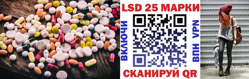 Купить  Миллерово  Лсд 25 экстази ecstasy 