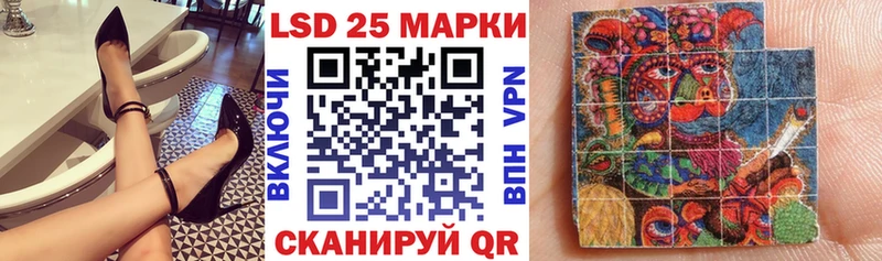 Марки NBOMe 1,8мг  Купить где  Миллерово 