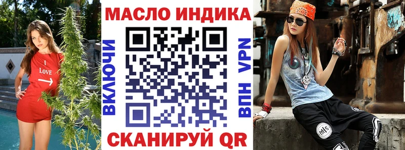 Купить Миллерово Дистиллят ТГК вейп