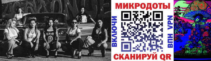 Купить где  Миллерово  Псилоцибиновые грибы ЛСД 